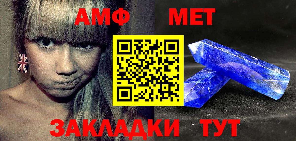 Amphetamine 98% Первоуральск