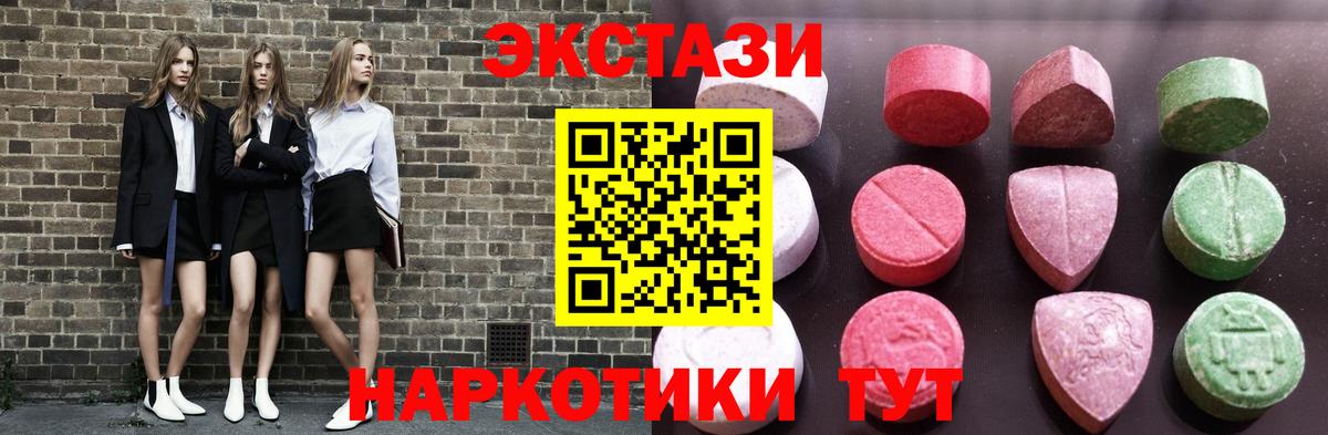 Метамфетамин  Каннабис  Первоуральск  Меф кристаллы  Cocaine  Вход с VPN  Меф  ГАШ 