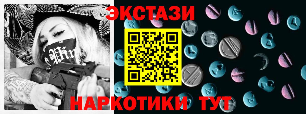 Экстази  Экстази бентли  Первоуральск  Вход с VPN  ЭКСТАЗИ louis Vuitton 
