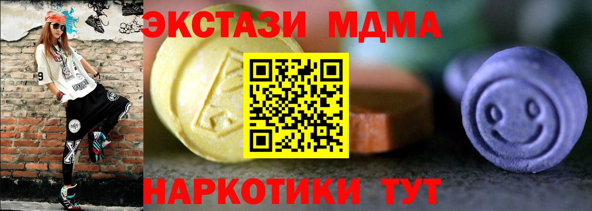 Ecstasy TESLA Первоуральск