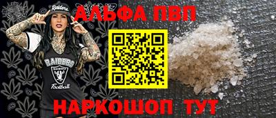 прущие грибы Нальчик