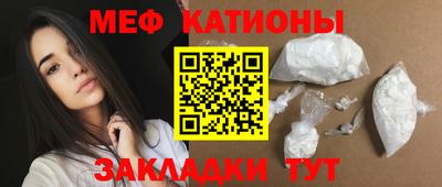 шишки Нарткала