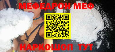 шишки Нарткала