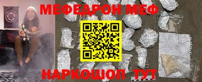 кокаин перу Наро-Фоминск