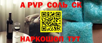амфетамин Новокубанск