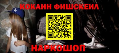 шишки Нарткала
