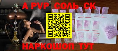 шишки Нарткала