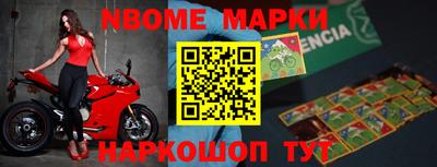 кокаин перу Наро-Фоминск