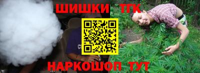 шишки Нарткала