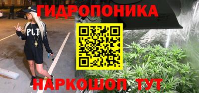 кокаин перу Наро-Фоминск