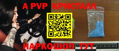 a pvp Новодвинск