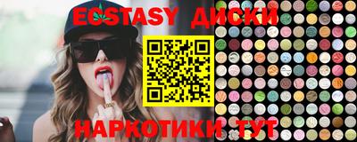 кокаин перу Наро-Фоминск