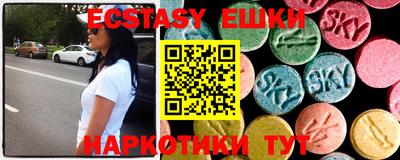 кокаин перу Наро-Фоминск