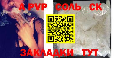 прущие грибы Нальчик