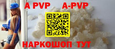 прущие грибы Нальчик