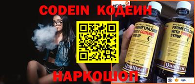 кокаин перу Наро-Фоминск