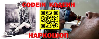 кокаин перу Наро-Фоминск