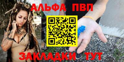 шишки Нарткала