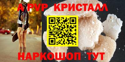 кокаин перу Наро-Фоминск