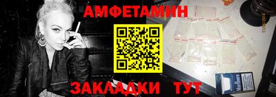 прущие грибы Нальчик