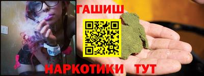 шишки Нарткала