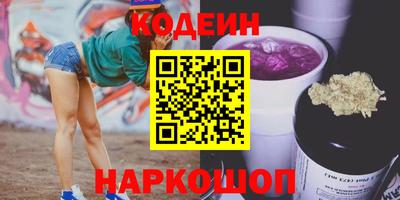 прущие грибы Нальчик