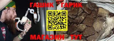 шишки Нарткала