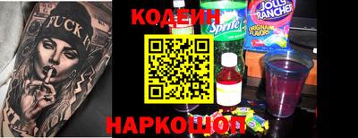 прущие грибы Нальчик