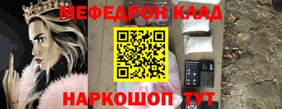 амфетамин Новокубанск