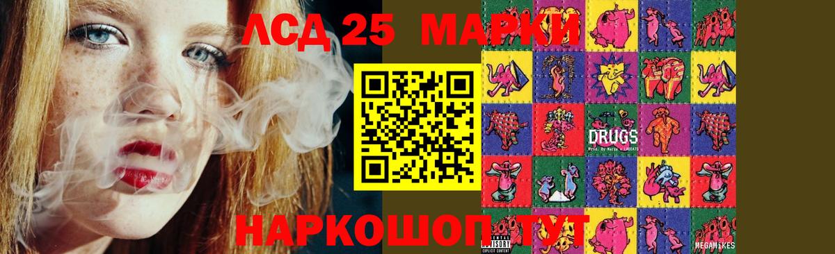 Лсд 25 экстази ecstasy  blacksprut ссылка  Первоуральск  Лсд 25 экстази ecstasy  Вход с VPN 