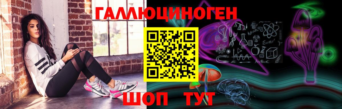 Псилоцибиновые грибы прущие грибы  Галлюциногенные грибы прущие грибы  Первоуральск  Вход с VPN 